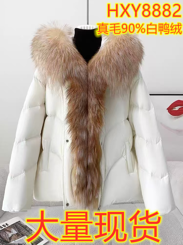 2024冬女海宁新款貉子毛领可拆卸连帽中长款鹅绒羽绒服年轻款皮草
